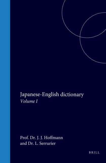 Japanese-English dictionary