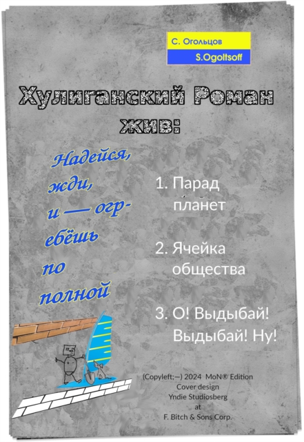 ??????????? ????? ???: ???????, ???, ? - ???????? ?? ??????