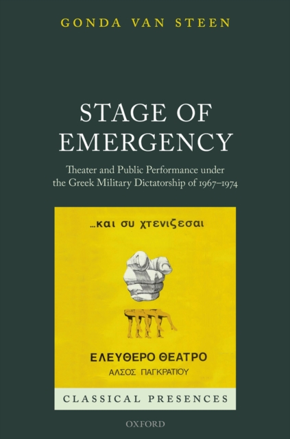Stage of Emergency