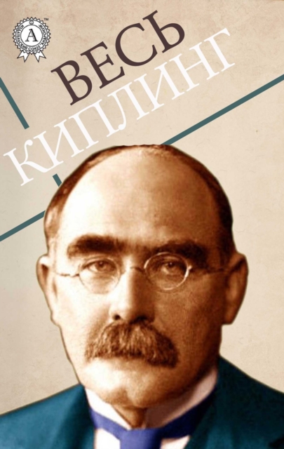 All Kipling