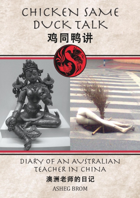 Chicken Same Duck Talk - Diary of an Australian in China