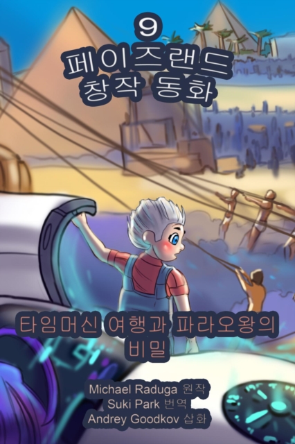 ??????????? ?????? ?????: ?? 9??