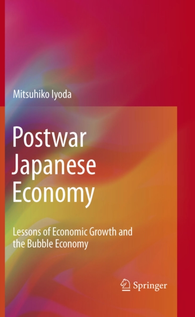 Postwar Japanese Economy