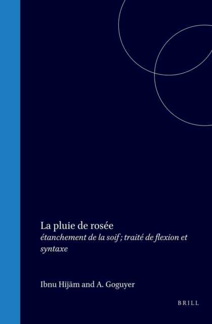 Qatr al-nada wa-ball al-sada / La pluie de rosee etanchement de la soif