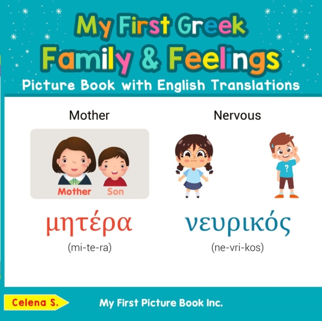 My First Greek Family & Feelings Picture Book with English Translations