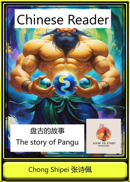 Chinese Reader The Story of Pangu