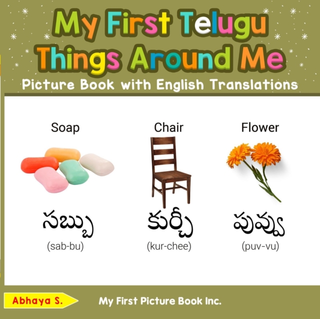 My First Telugu Things Around Me Picture Book with English Translations