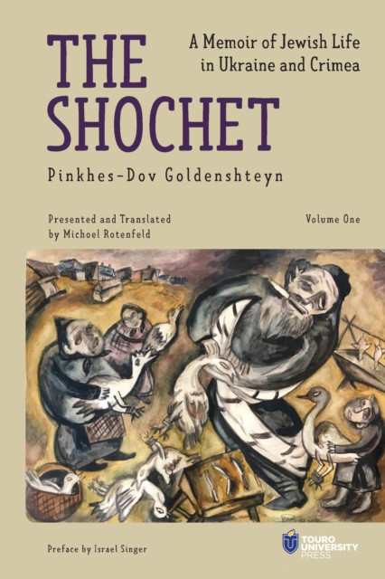 Shochet (Vol. 1)