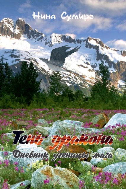       N    N           .                N N       N N          