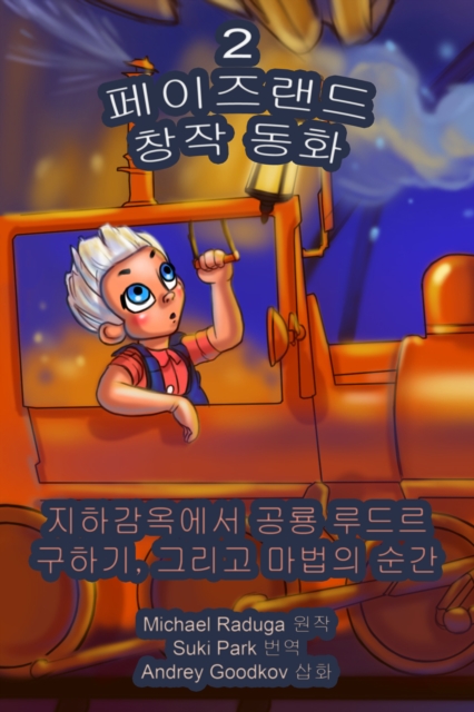 ??????????? ?????? ?????: ?? 2??