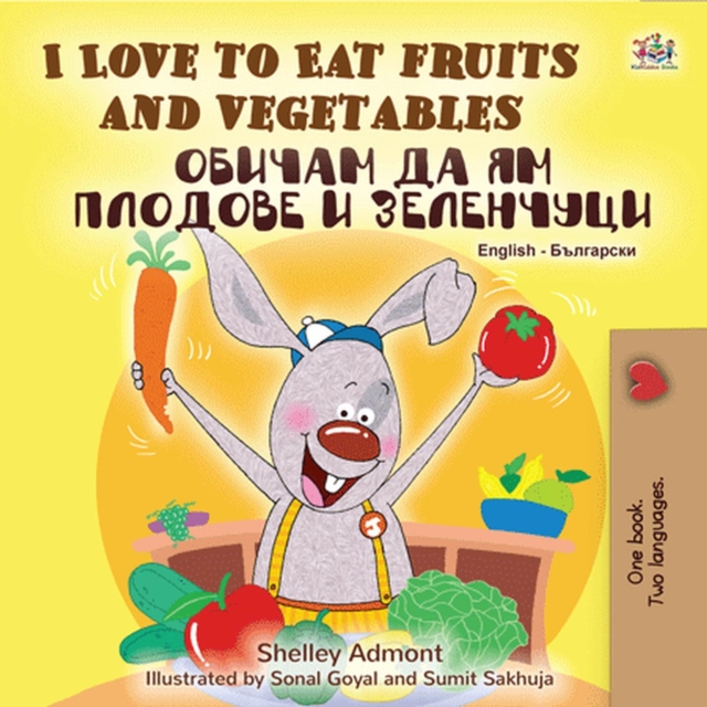 I Love to Eat Fruits and Vegetables ?????? ?? ?? ??????? ? ?????????