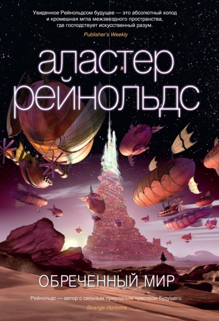 Terminal World