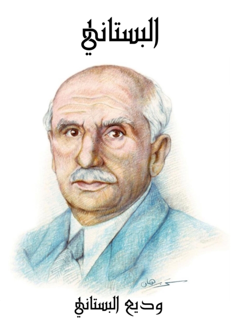 self accounting