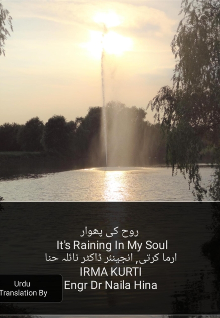 ??? ?? ?????  It's Raining In My Soul