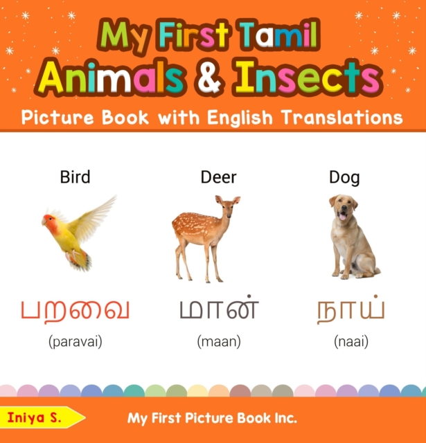 My First Tamil Animals & Insects Picture Book with English Translations