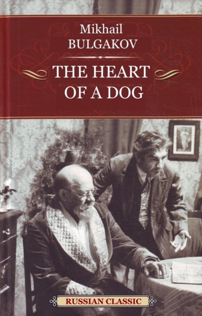 Heart of a Dog