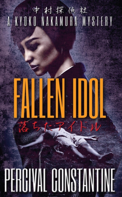 Fallen Idol