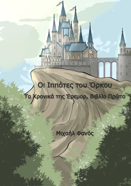 ?? ?pp?te? ??? ??[kappa]?? ?a ??????a ??? ??e??? ????? ???t?