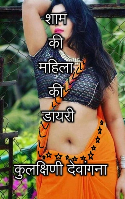 ??? ?? ????? ?? ?????