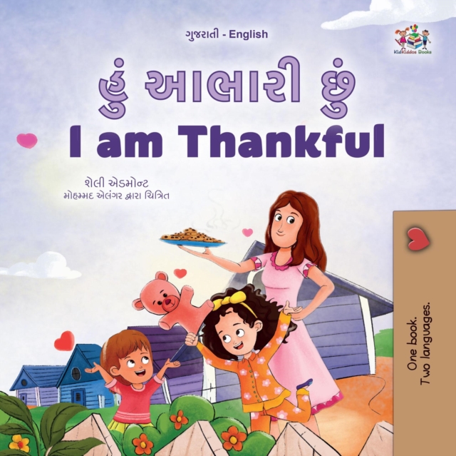 ? ????? ? I am Thankful
