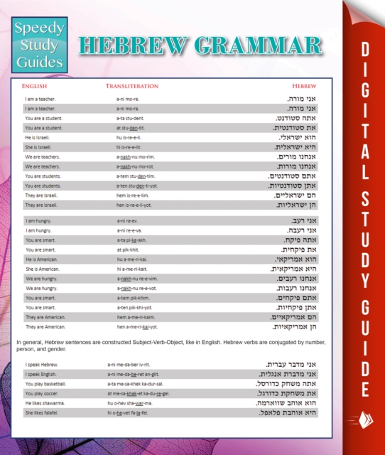 Hebrew Grammar (Speedy Language Study Guides)
