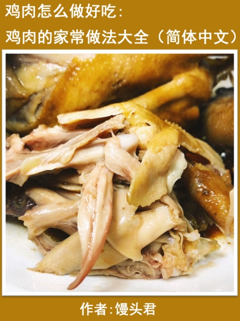 How to make chicken delicious