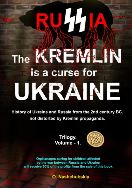 Kremlin is a curse for Ukraine. History of Ukraine and Russia from the 2nd century BC. not distorted by Kremlin propaganda. Trilogy. Volume - 1