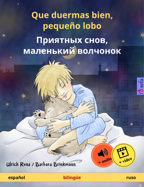 Que duermas bien, pequeño lobo – Приятных снов, маленький волчонок (español – ruso)