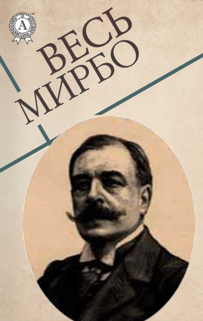 All Mirbo