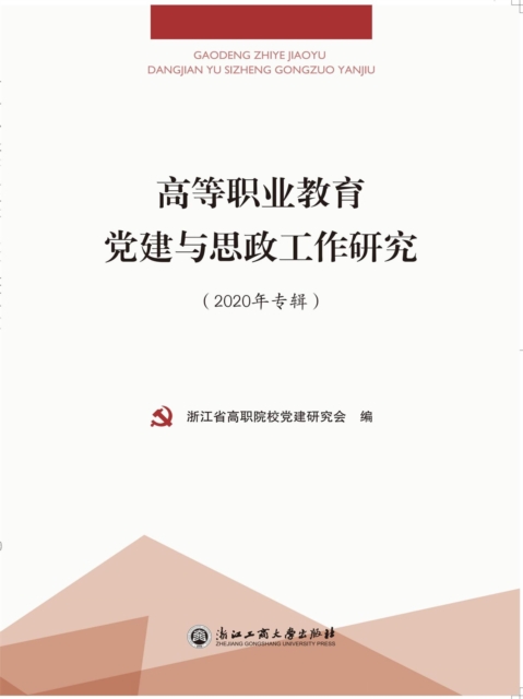 ???????????????.2020???