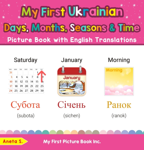 My First Ukrainian Days, Months, Seasons & Time Picture Book with English Translations