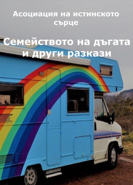 ??????????? ?? ?????? ? ????? ???????