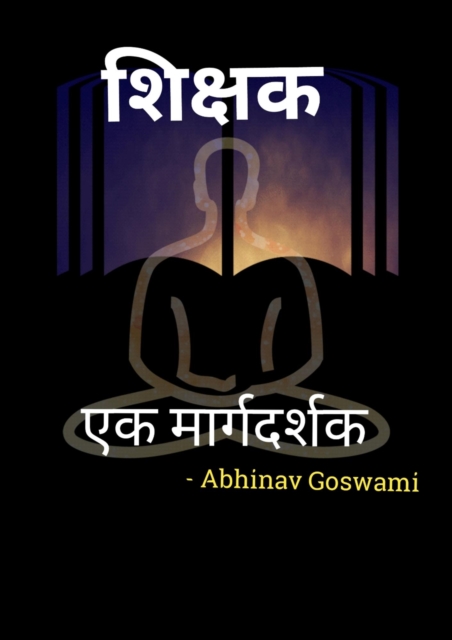 Teacher A Great Guide  (????? ?? ???????? )