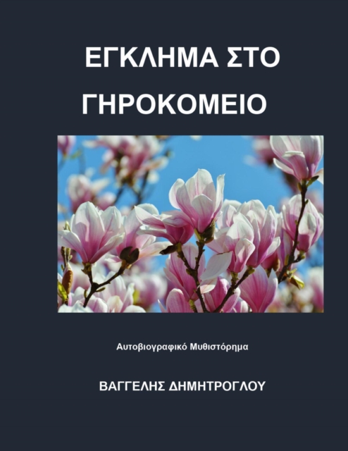 ?y????a st? G??????e??