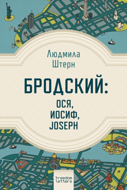 Brodsky: Osya, Iosiph, Joseph