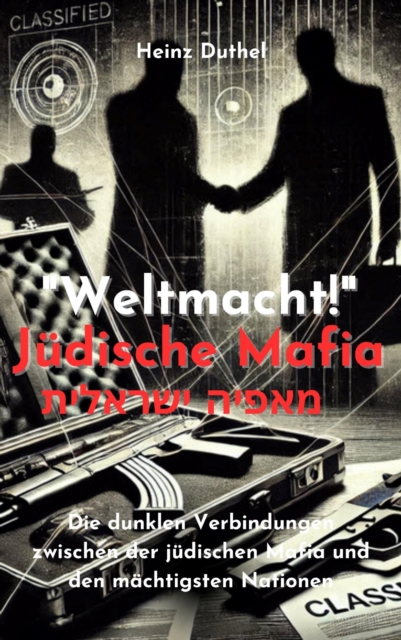 "Weltmacht!" Jüdische Mafia. מאפיה ישראלית