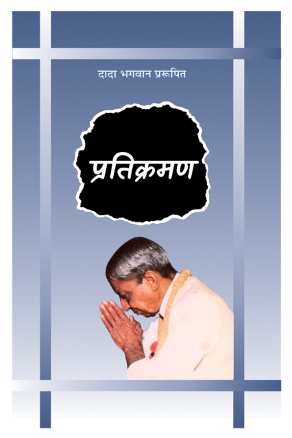 ????????(???) (In Hindi)