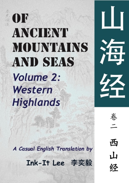 Of Ancient Mountains and Seas Volume 2: Western Highlands ?????:???