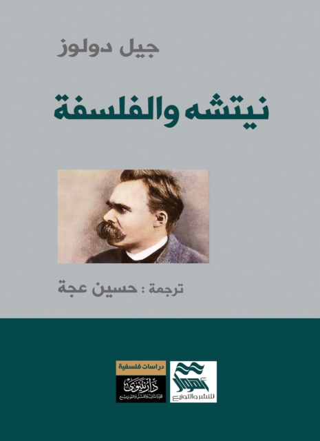 Nietzsche and philosophy