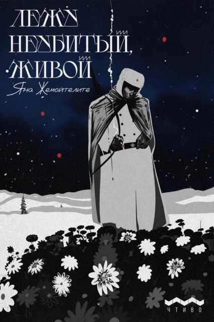 ???? ????????, ?????