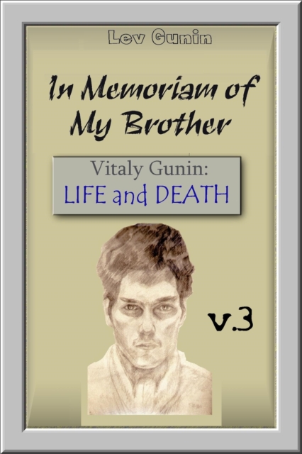In Memoriam of My Brother. V. 3. Creative Works: Still-Life.