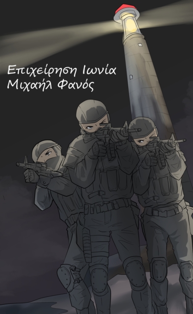 I I I I I I I I I I  I I I I a