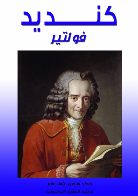 Anthology of English stories