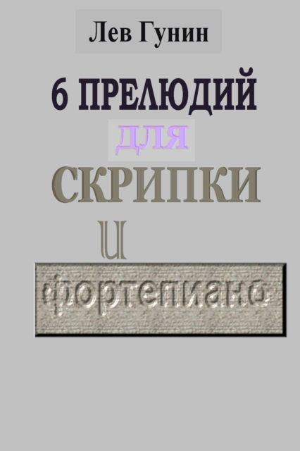 ??? ?????, 6 ???????? ??? ??????? ? ?-?? (????, ???????????)