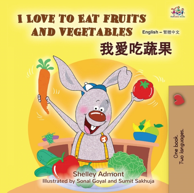 I Love to Eat Fruits and Vegetables ?????
