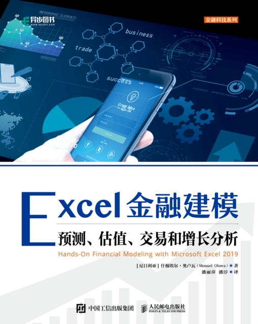 Excel????