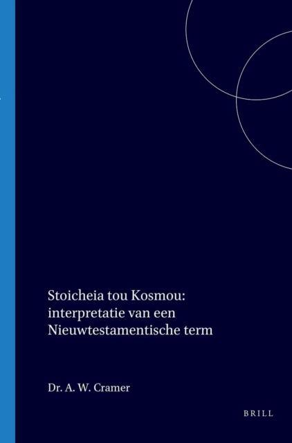 Stoicheia tou Kosmou