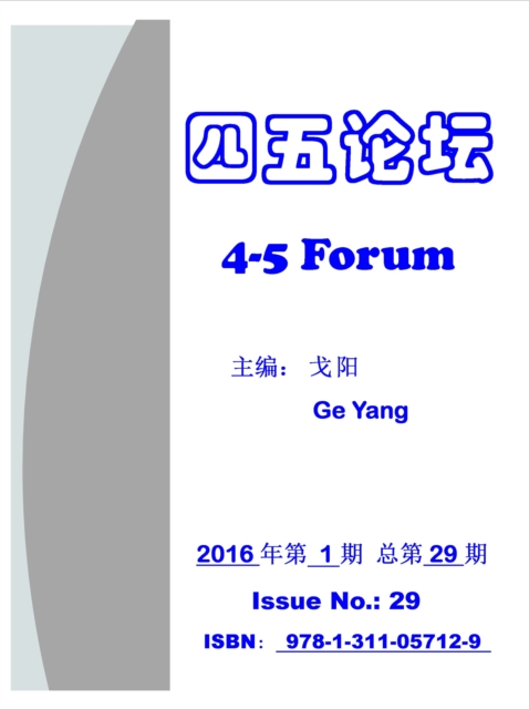 4-5 Forum Issue No. 29 a  a  e  a   c  29  Y
