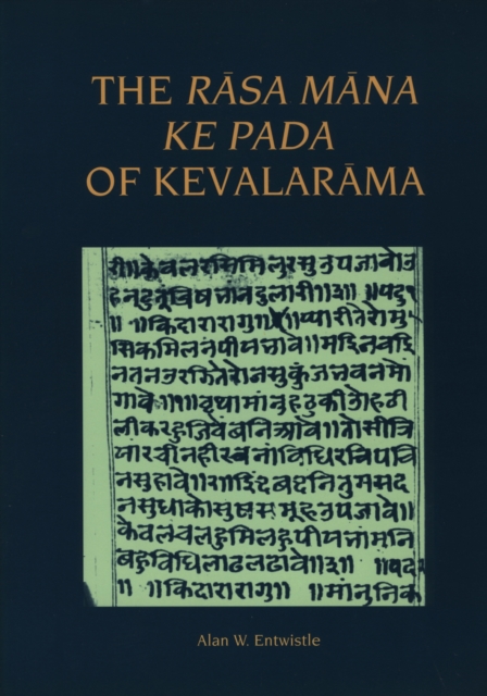 Rasa Mana ke Pada of Kevalarama