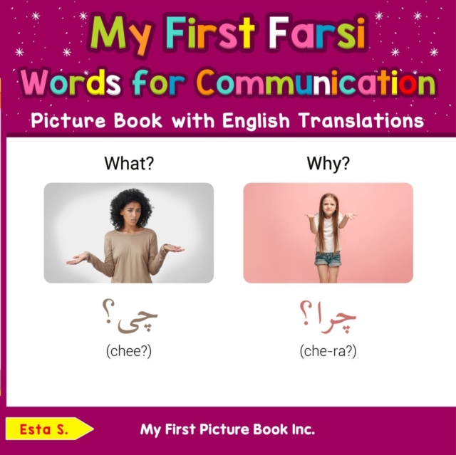 My First Farsi Words for Communication Picture Book with English Translations